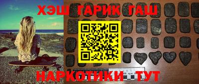 дистиллят марихуана Севастополь