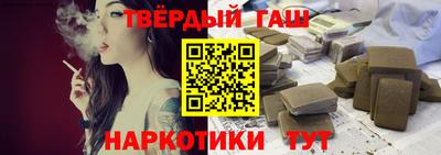 мефедрон VHQ Северобайкальск