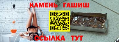 мефедрон VHQ Северобайкальск