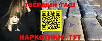 мефедрон VHQ Северобайкальск