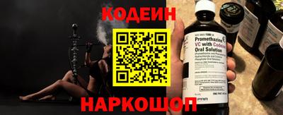 мефедрон VHQ Северобайкальск