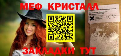 дистиллят марихуана Севастополь