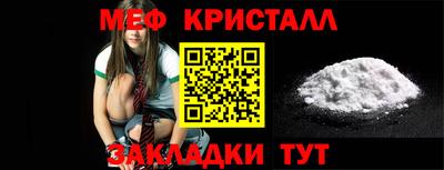 мефедрон VHQ Северобайкальск