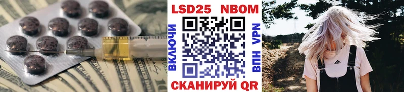ЛСД экстази ecstasy  как найти закладки  Обь 