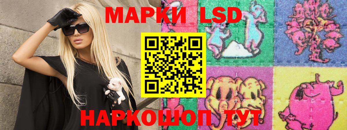 LSD-25 экстази кислота  Вход с VPN  Обь 