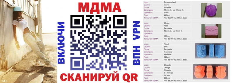 МДМА crystal  мориарти наркотические препараты  Обь 
