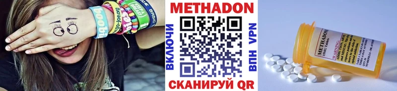 МЕТАДОН VHQ  Обь 