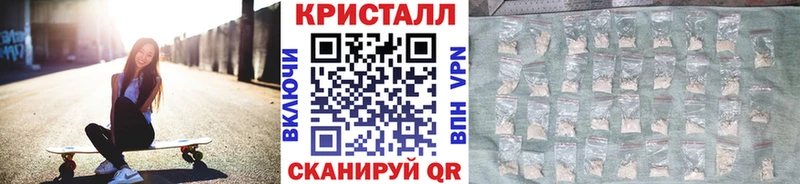 где купить наркоту Обь Метамфетамин Methamphetamine
