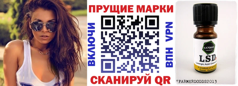 omg ТОР  Обь  Наркотические марки 1,5мг 