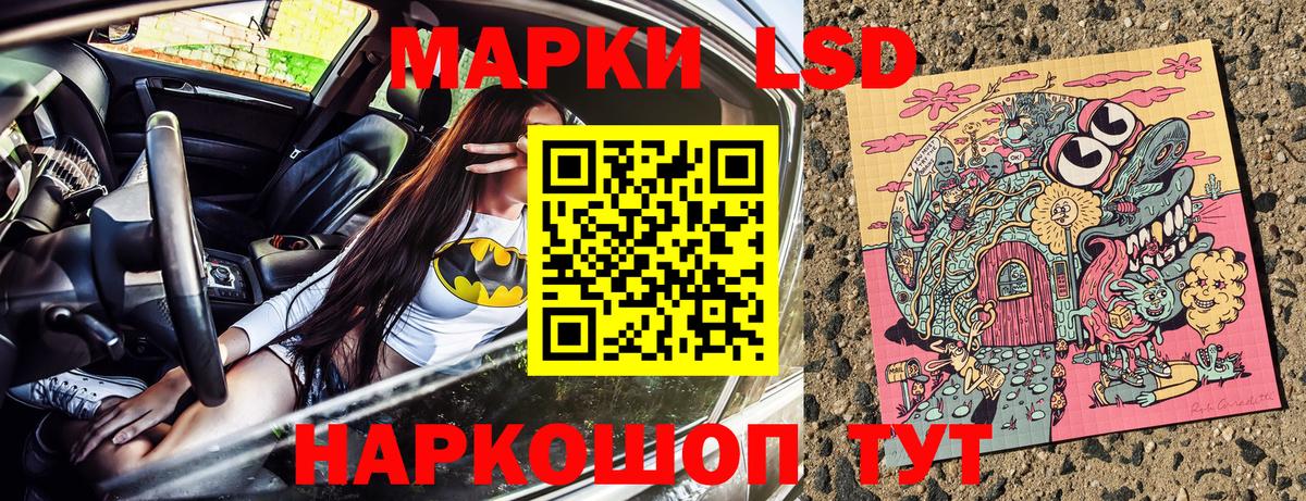 Обь  Наркотические марки 1,8мг  Вход с VPN 