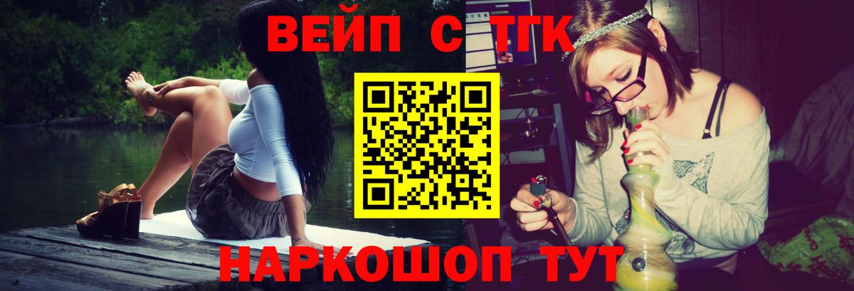 ГАШИШ Обь