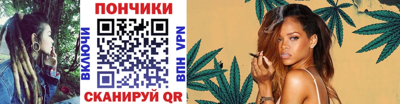 Каннабис White Widow  купить наркотики сайты  Обь 
