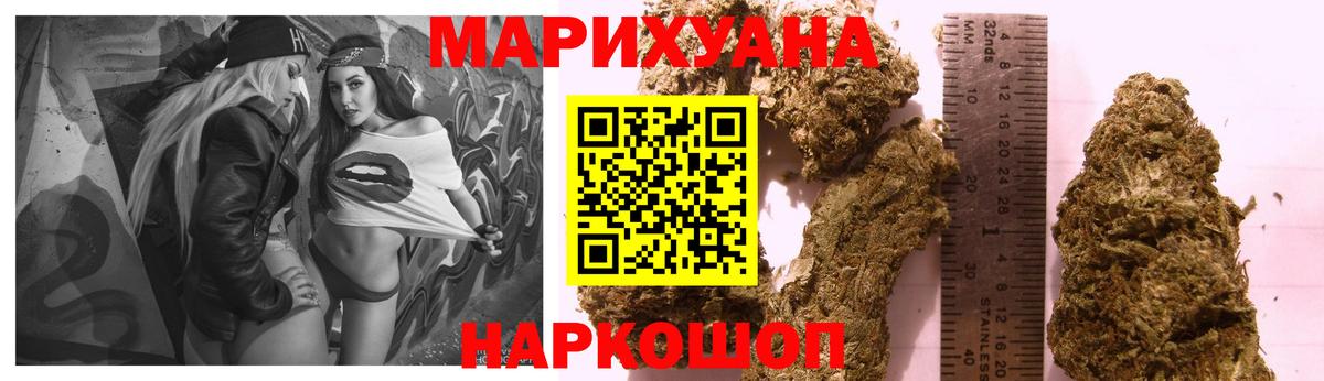 Бошки марихуана тримм Обь