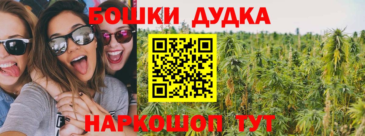 Каннабис план  Канабис план  Вход с VPN  Обь  Бошки марихуана VHQ 